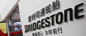Bridgestone wins lawsuit against Chinese tire manufacturer
